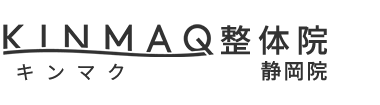 「KINMAQ整体院 静岡院」 ロゴ