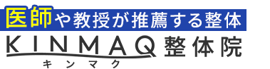 「KINMAQ整体院 静岡院」ロゴ