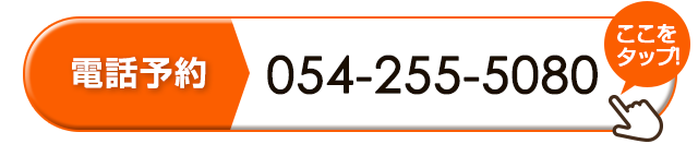 tel:0542555080